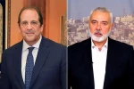 هنیه