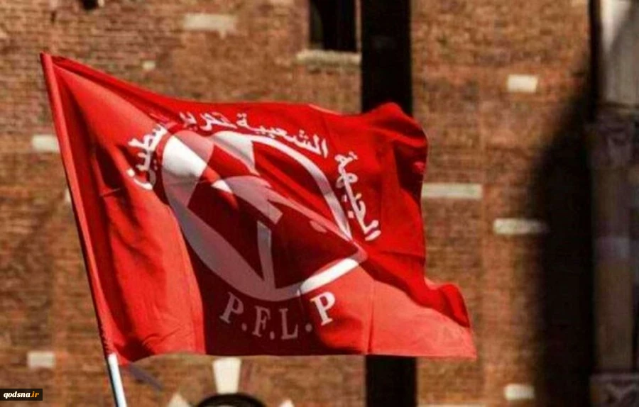 در واکنش به شهادت یکی از فرماندهان سرایا القدس؛
جبهه مردمی برای آزادی فلسطین: از مقاومت تا دستیابی به حقوق مشروع خود، دست بر نمی‌داریم 2