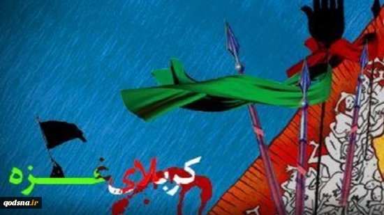 پایگاه اطلاع‌رسانی شورای هماهنگی تبلیغات اسلامی،