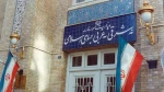 در راستای نقض حقوق بشر درسرکوب اعتراضات دانشجویان و اساتید دانشگاههای آمریکا

ایران ۱۱ مقام آمریکایی را تحریم کرد  2
