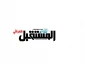 رئيس تحرير جريدة 