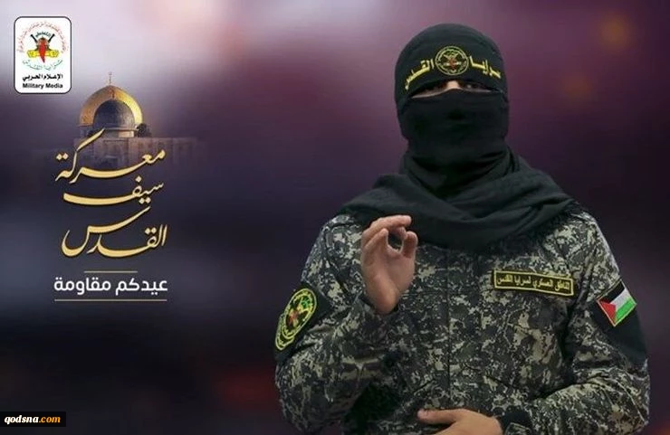 گردان‌های قدس

: در صورت حکومت نظامی، دشمن در جهنم غزه جای خواهد داشت 2