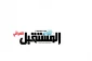 رئيس تحرير جريدة 