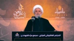 نعیم قاسم: 

تمام دنیا هم مقابل ما بایستد، به جنگ با اسرائیل ادامه می‌دهیم 2