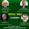 فردا برگزار می شود:

نشست تخصصی آخرین تحولات منطقه درباره غزه، فلسطین و لبنان 2