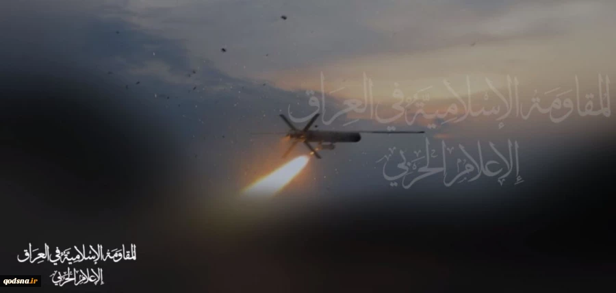 مقاومت عراق