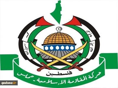 حماس: جامعه جهانی صهیونیست‌ها را تحت فشار قرار دهد 2