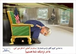 ترامپ قمار باز 2