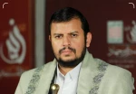 الحوثی