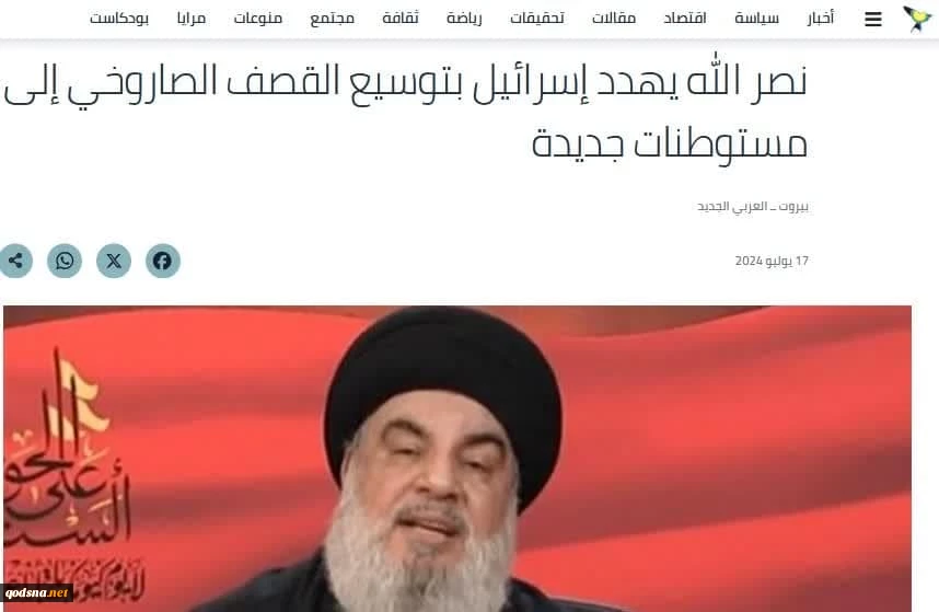 بازتاب سخنان سید حسن نصرالله در روز عاشورا در رسانه های عربی

 2