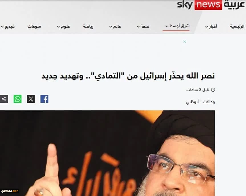 بازتاب سخنان سید حسن نصرالله در روز عاشورا در رسانه های عربی

 2