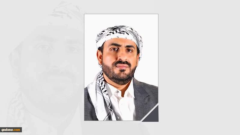 المتحدث باسم انصار الله:

العدوان الصهيوني على الحديدة يهدف إلى مضاعفة معاناة اليمنيين للتوقف عن مساندة غزة 2
