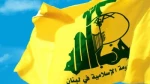 حزب‌الله لبنان: اقدام احمقانه رژیم صهیونیستی در یمن، آغاز مرحله جدیدی از درگیری منطقه‌ای است 2