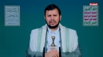 الحوثی