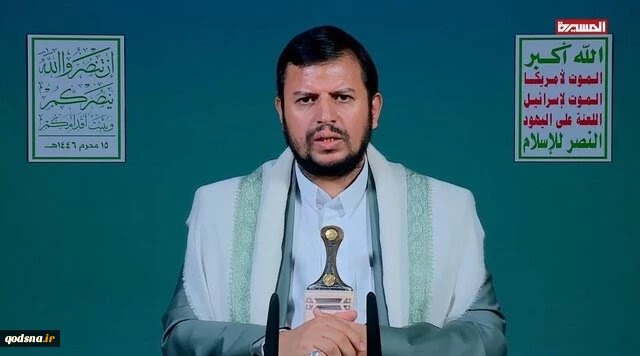 الحوثی