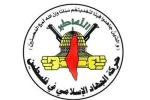 واکنش جنبش جهاد اسلامی به سخنرانی نتانیاهو در کنگره:

دروغ‌های نتانیاهو مایه تمسخرجهانیان است 2