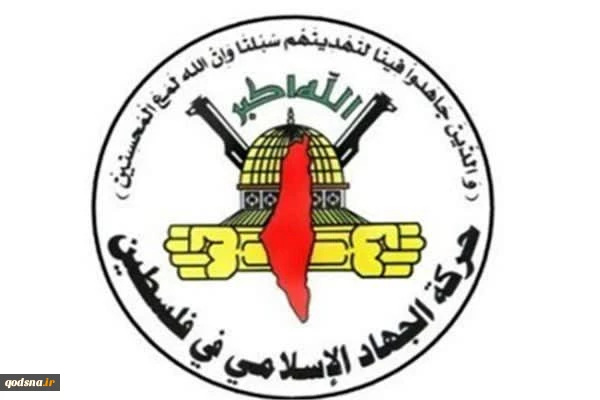 واکنش جنبش جهاد اسلامی به سخنرانی نتانیاهو در کنگره:

دروغ‌های نتانیاهو مایه تمسخرجهانیان است 2