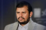 الحوثی