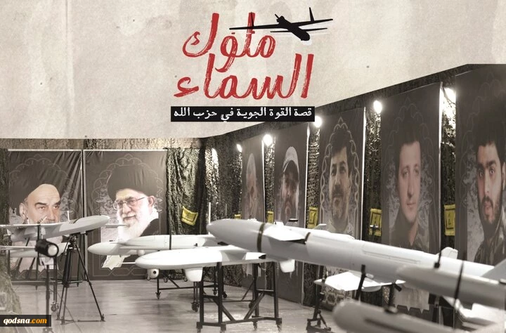فرمانده ارشد نیروی هوایی حزب الله:
دشمن از تمام توان خود در برابر حزب‌الله استفاده می‌کند
 2
