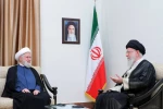 رهبری