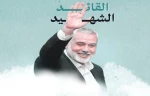 پیام تسلیت رهبر جریان حکمت ملی عراق در پی شهادت اسماعیل هنیه/

حکیم: اقدامات رژیم صهیونیستی مانع پیشروی ملت فلسطین در راه پیروزی نخواهد شد 2
