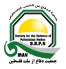 بیانیه جمعیت دفاع از ملت فلسطین  به مناسبت شهادت رهبر مجاهد اسماعیل هنیه 2