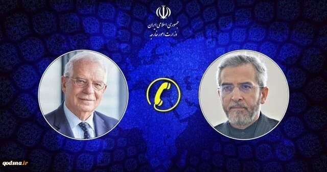باقری