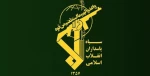 اطلاعیه شماره ۳ سپاه درباره شهادت دکتر اسماعیل هنیه  2