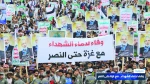 مراسم گرامیداشت اسماعیل هنیه در چندین کشور برگزار شد 2