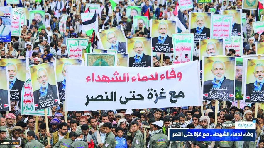 مراسم گرامیداشت اسماعیل هنیه در چندین کشور برگزار شد 2