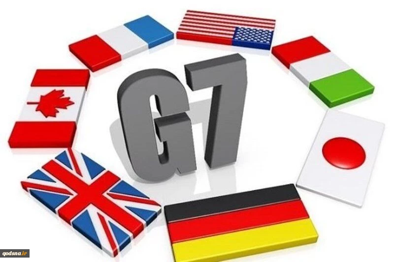 ابراز نگرانی عمیق گروه 7 درباره تنش در غرب آسیا 2