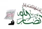 أنصار الله تبارك اختيار السنوار رئيساً لحركة حماس خلفا للشهيد هنية
 2