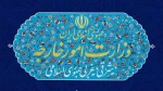 بیانیه وزارت‌خارجه به‌مناسبت سالروز شهادت دیپلمات‌ها و خبرنگار ایرانی در مزارشریف  2