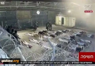 In leaked footage Zionists sexually assault Palestinian prisoners