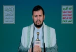 انصارالله