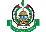 حماس