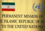 دفتر ایران در سازمان ملل