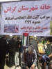 گزارش تصویری راهپیمایی اربعین 1403 (قسمت دوم) 2