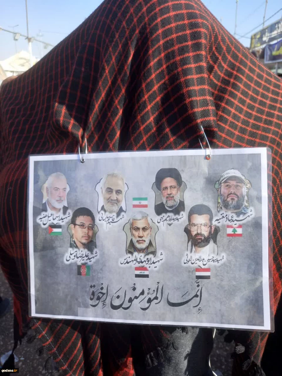 گزارش تصویری راهپیمایی اربعین 1403 (قسمت دوم) 5