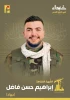 شهادت رزمنده حزب الله در راه قدس 2