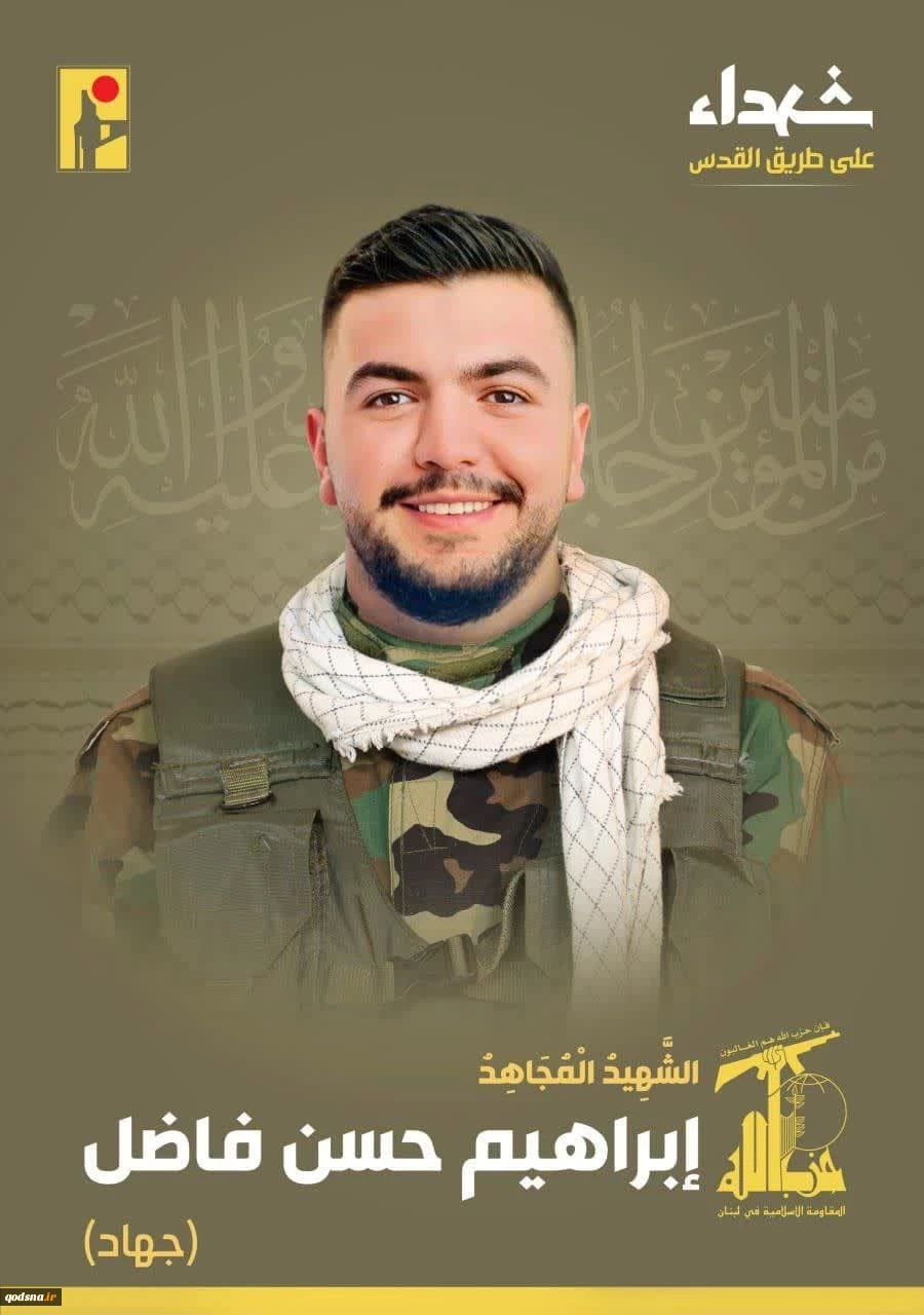 شهادت رزمنده حزب الله در راه قدس 2