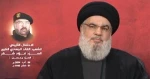 در واکنش به ادعا‌های صهیونیست‌ها در حملات امروز لبنان به رژیم صهیونیستی؛

سید حسن نصرالله  امروز سخنرانی می‌کند
 2