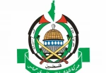 حماس