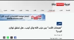 بازتاب «عملیات اربعین» در رسانه‌های مطرح جهان عرب؛
عملیات هوشمندانه حزب‌الله و فریب «گنبد آهنین» 2