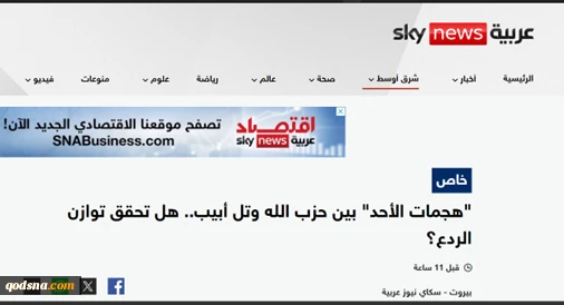 بازتاب «عملیات اربعین» در رسانه‌های مطرح جهان عرب؛
عملیات هوشمندانه حزب‌الله و فریب «گنبد آهنین» 2