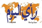 رای الیوم:

بیم از واکنش انصارالله اسرائیل را به وحشت انداخته است 2
