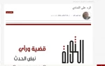 سرخط روزنامه‌های مطرح جهان عرب؛
حزب الله از موشک‌های بالستیک خود استفاده کند چه خواهد شد؟
 2