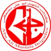 گردان های ابوعلی مصطفی: مقاومت در کرانه باختری ریشه دوانده است 2