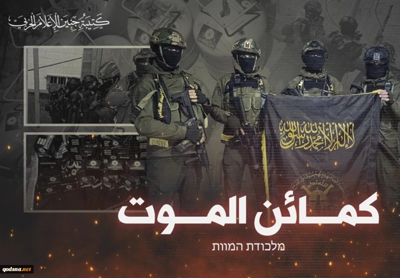 خط و نشان سرایا القدس برای صهیونیست ها در کرانه باختری

دور جدید حملات با عنوان "نبرد وحشت از اردوگاهها" آغاز شده است 2