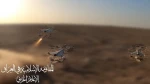 حمله پهپادی مقاومت عراق به بندر حیفا 2